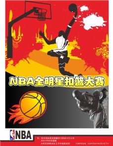 明即使
