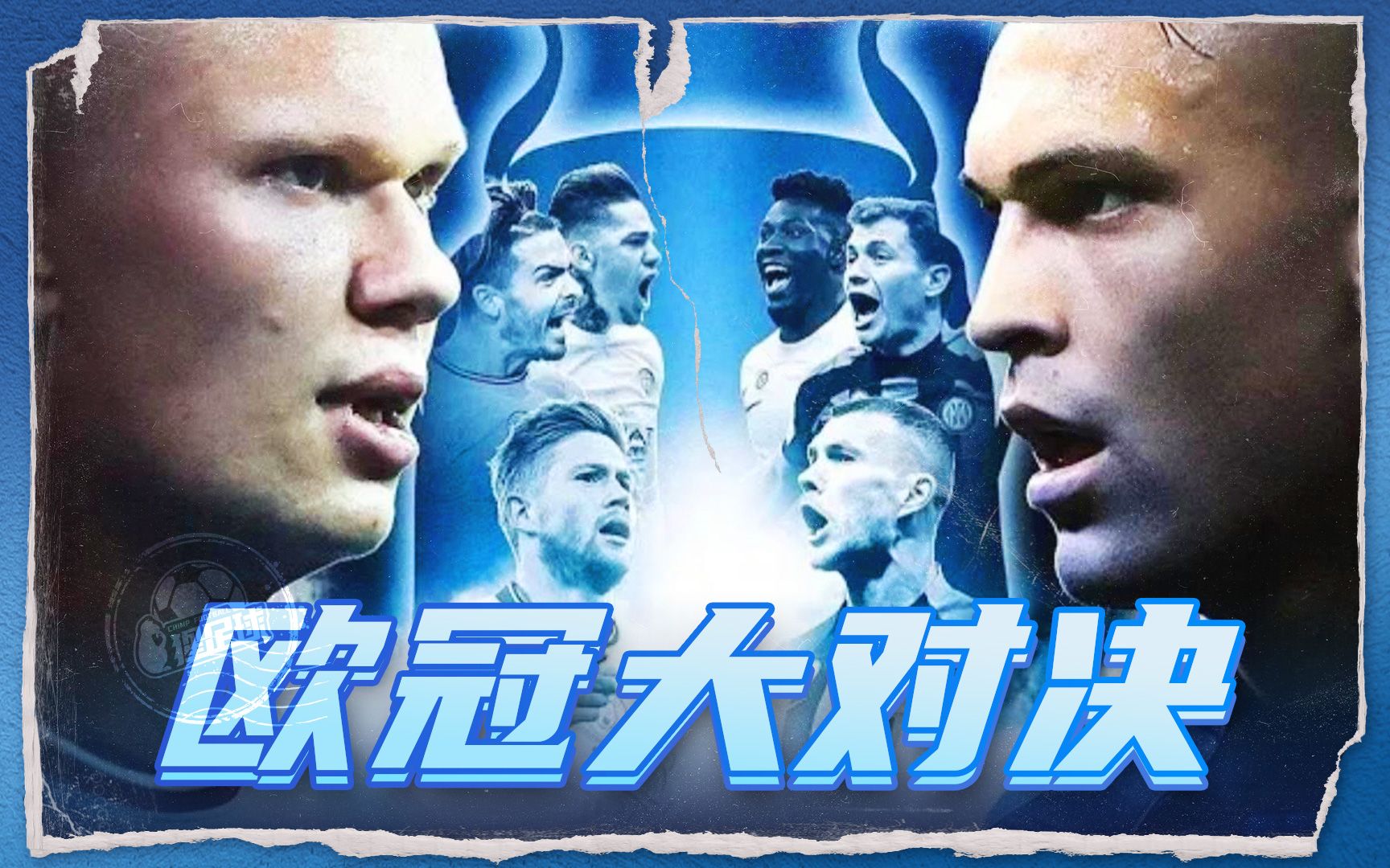 特谢