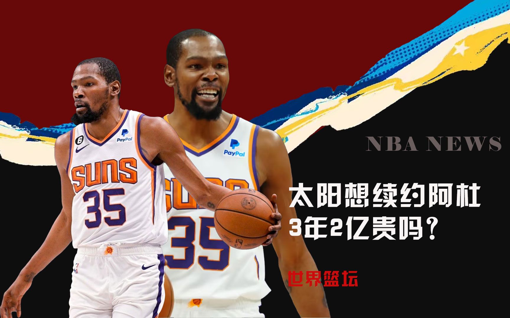 能力他
