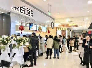 新手选择海星体育加盟开店，