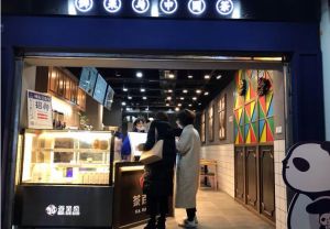 台州海星体育可以加盟吗？茶